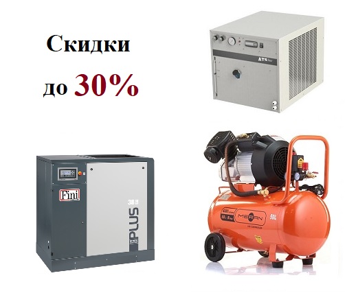 Акции апреля