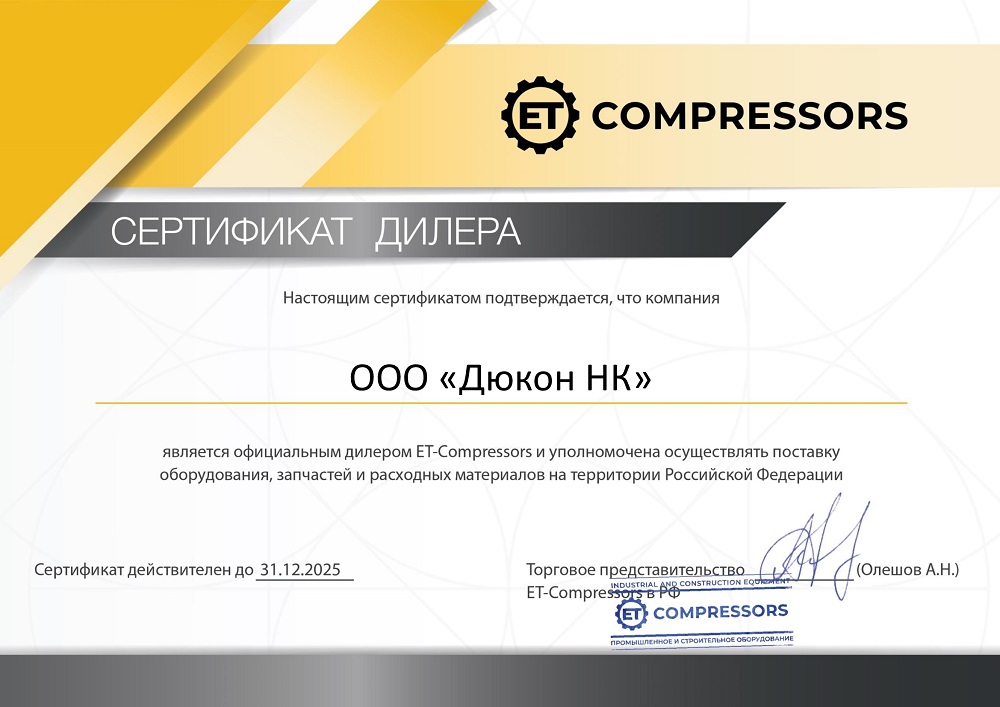 ET-Compressors
