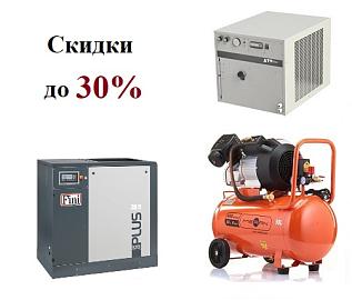 Акции апреля