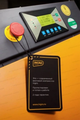 Винтовой компрессор Ingro XLM 15A 10 бар (IP23) - интернет-магазин промышленного оборудования «Дюкон»