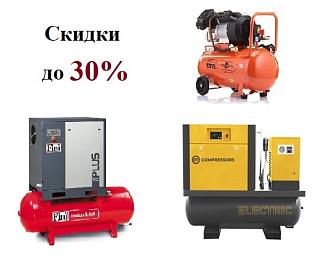 Акции июля