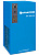 Осушитель рефрижераторный ARIACOM AR 0215i - интернет-магазин промышленного оборудования «Дюкон»